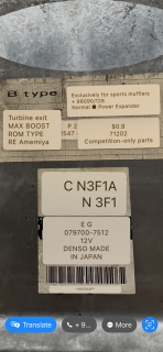 ECU1